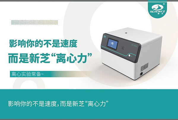 影响实验的不是速度，而是离心力