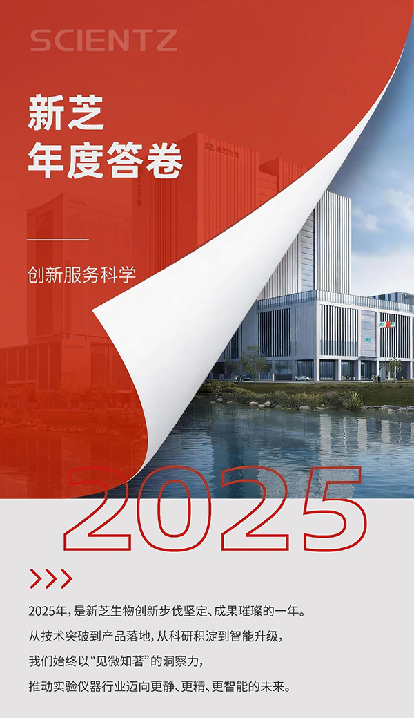 微信图片_2026-01-22_140427_655